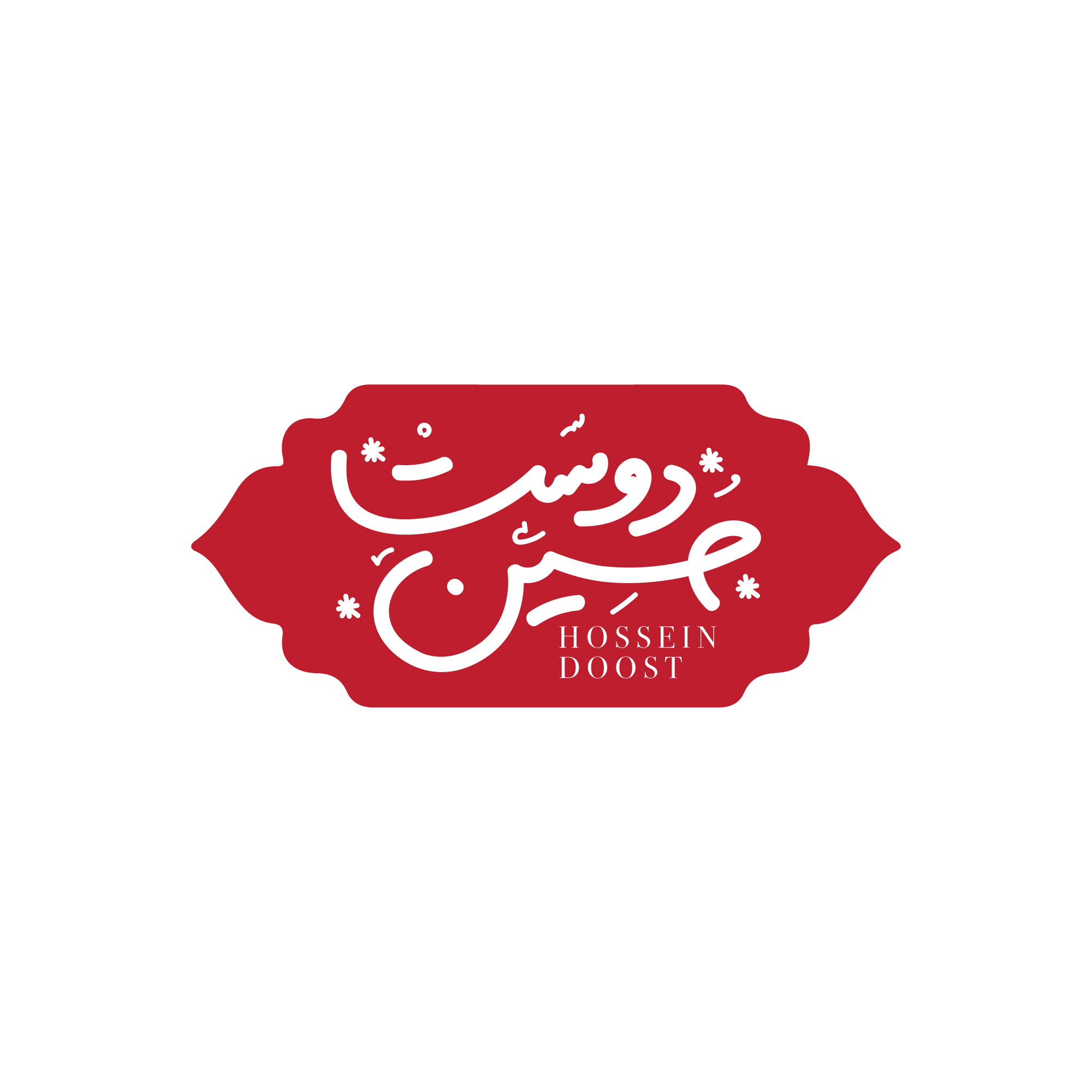 زعفران حسین دوست